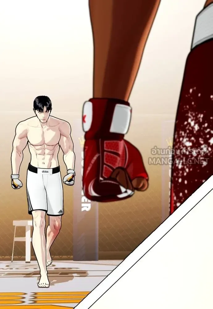 Bullying Is Too Good At Martial Arts หมาหัวเน่าเก๋าเกินไป ตอนที่ 94 หน้า 123
