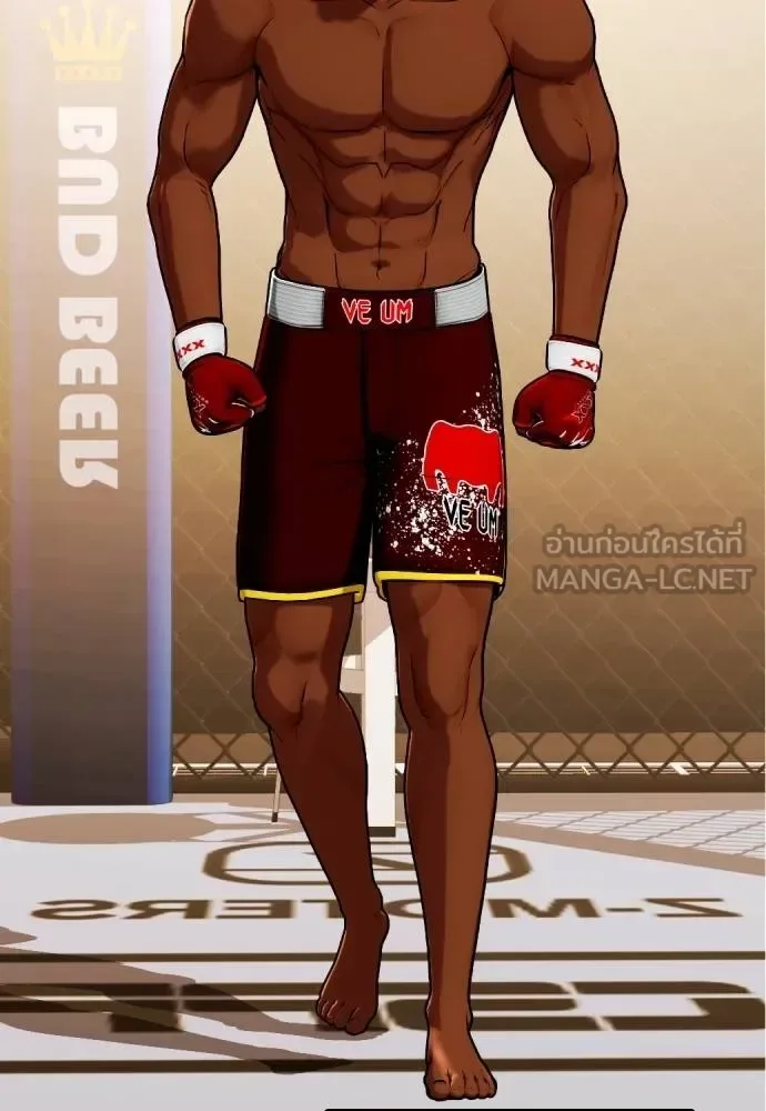 Bullying Is Too Good At Martial Arts หมาหัวเน่าเก๋าเกินไป ตอนที่ 94 หน้า 129