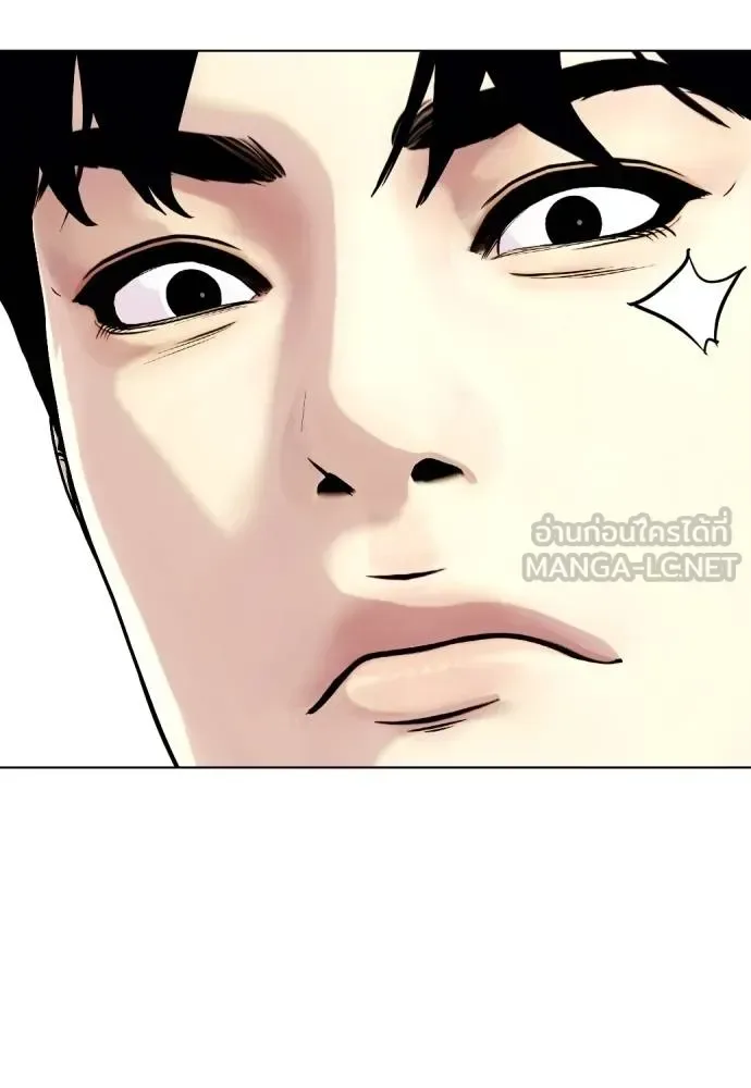 Bullying Is Too Good At Martial Arts หมาหัวเน่าเก๋าเกินไป ตอนที่ 94 หน้า 144