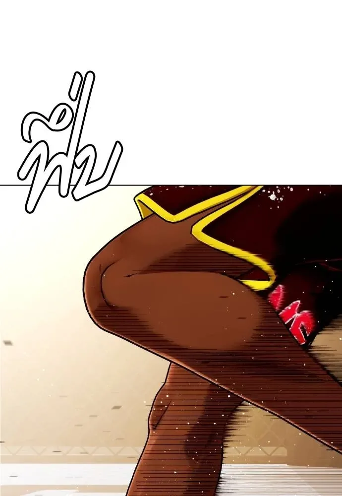 Bullying Is Too Good At Martial Arts หมาหัวเน่าเก๋าเกินไป ตอนที่ 94 หน้า 145