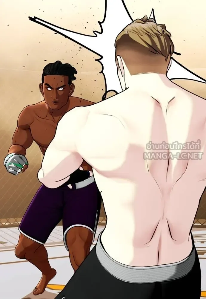 Bullying Is Too Good At Martial Arts หมาหัวเน่าเก๋าเกินไป ตอนที่ 94 หน้า 15