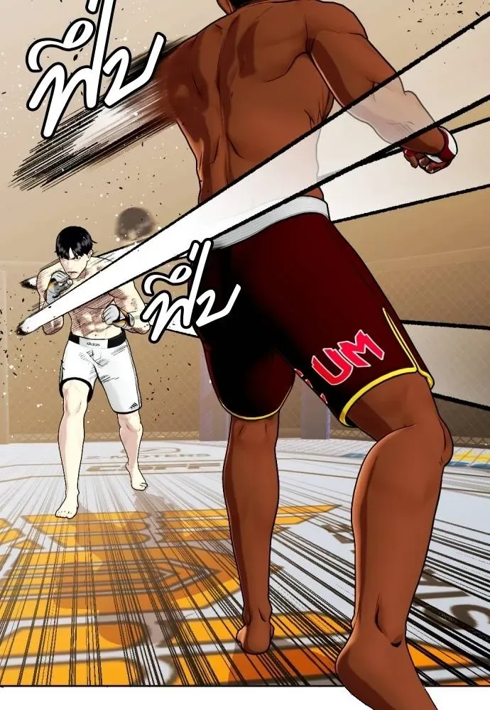 Bullying Is Too Good At Martial Arts หมาหัวเน่าเก๋าเกินไป ตอนที่ 94 หน้า 155