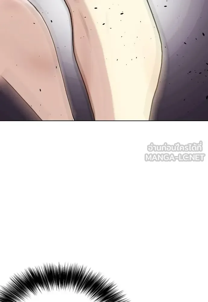 Bullying Is Too Good At Martial Arts หมาหัวเน่าเก๋าเกินไป ตอนที่ 94 หน้า 189