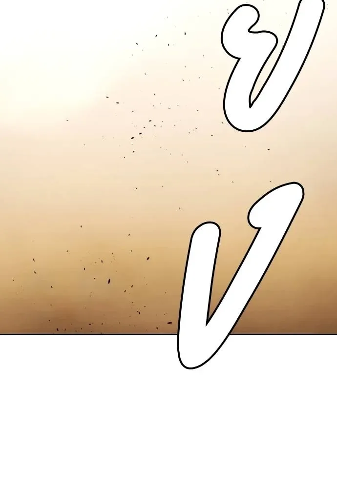 Bullying Is Too Good At Martial Arts หมาหัวเน่าเก๋าเกินไป ตอนที่ 94 หน้า 196
