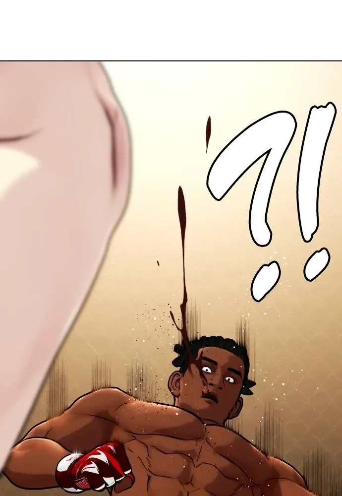 Bullying Is Too Good At Martial Arts หมาหัวเน่าเก๋าเกินไป ตอนที่ 94 หน้า 200
