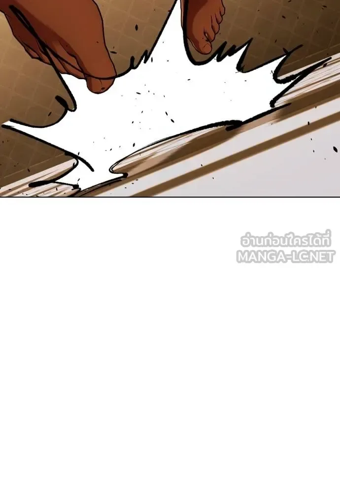 Bullying Is Too Good At Martial Arts หมาหัวเน่าเก๋าเกินไป ตอนที่ 94 หน้า 21