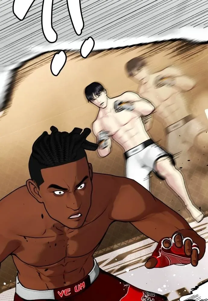 Bullying Is Too Good At Martial Arts หมาหัวเน่าเก๋าเกินไป ตอนที่ 94 หน้า 26