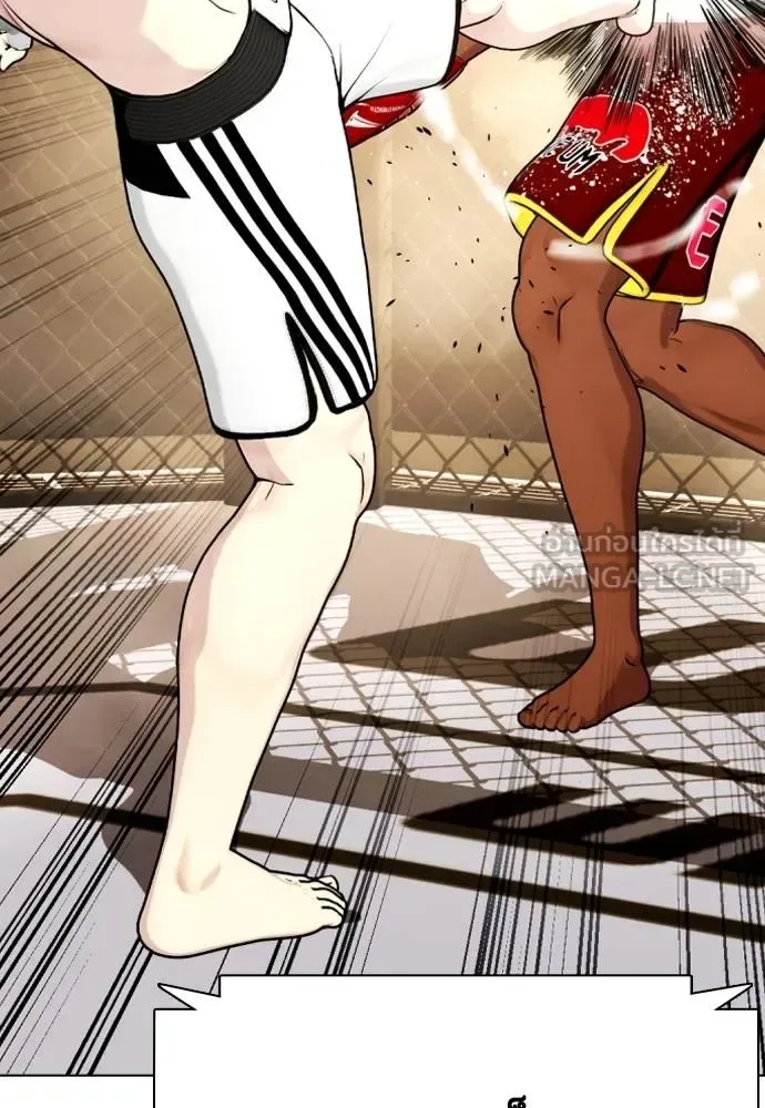 Bullying Is Too Good At Martial Arts หมาหัวเน่าเก๋าเกินไป ตอนที่ 94 หน้า 3