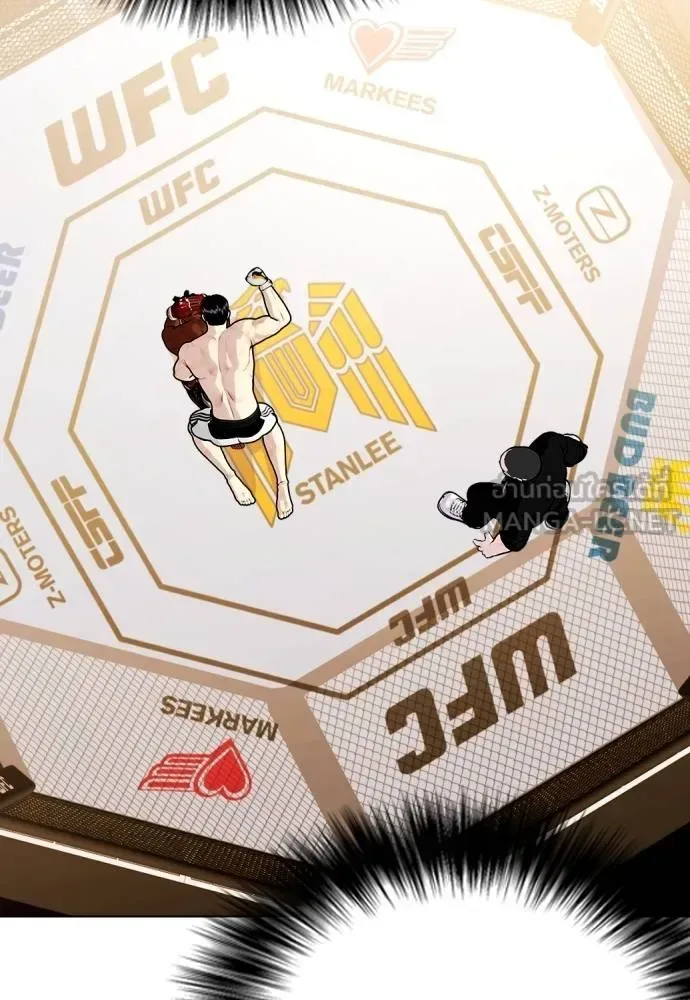 Bullying Is Too Good At Martial Arts หมาหัวเน่าเก๋าเกินไป ตอนที่ 94 หน้า 42