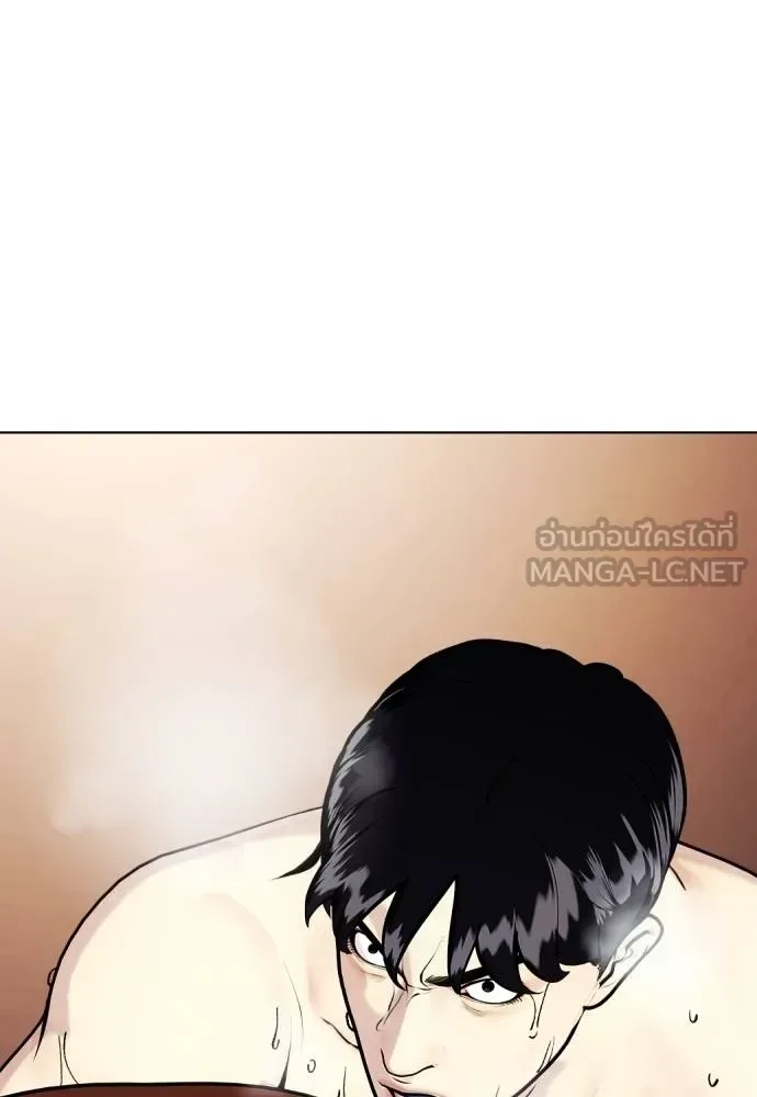 Bullying Is Too Good At Martial Arts หมาหัวเน่าเก๋าเกินไป ตอนที่ 94 หน้า 45