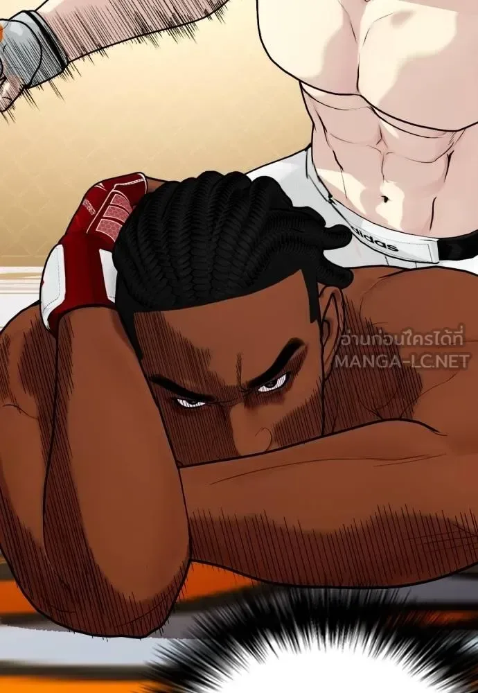 Bullying Is Too Good At Martial Arts หมาหัวเน่าเก๋าเกินไป ตอนที่ 94 หน้า 51
