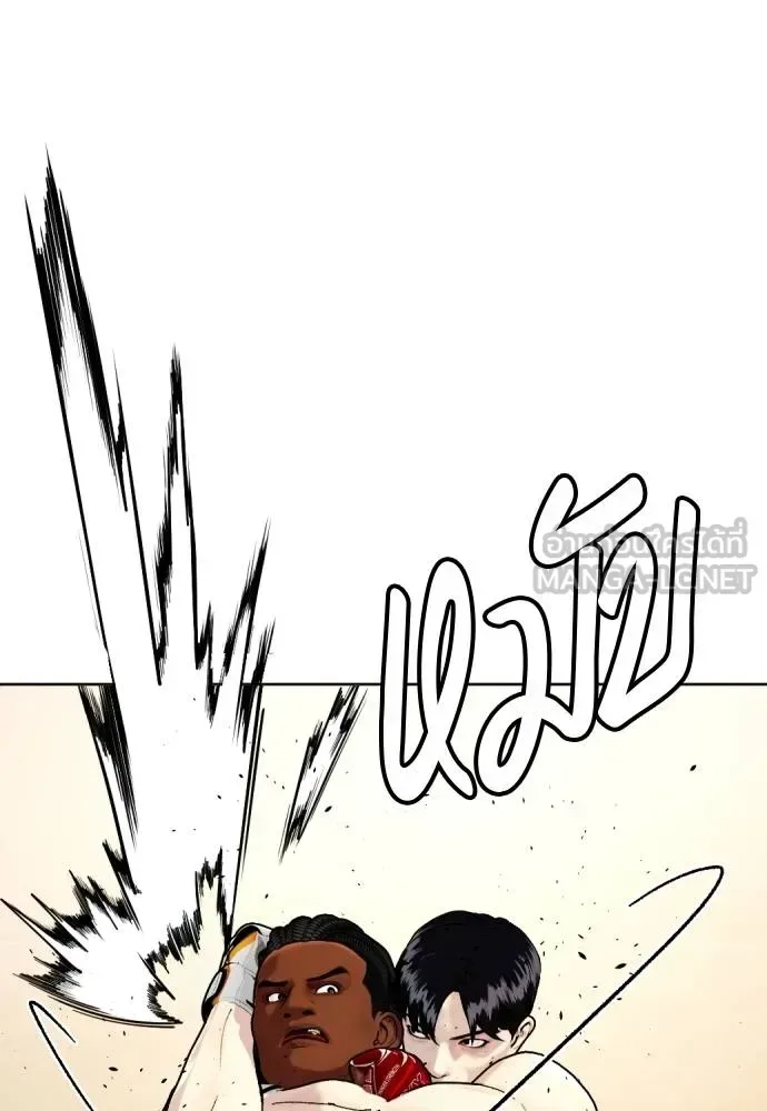 Bullying Is Too Good At Martial Arts หมาหัวเน่าเก๋าเกินไป ตอนที่ 94 หน้า 66