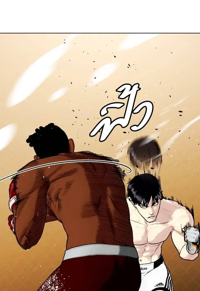 Bullying Is Too Good At Martial Arts หมาหัวเน่าเก๋าเกินไป ตอนที่ 95 หน้า 104
