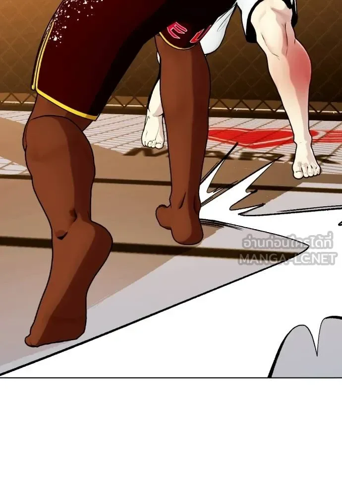 Bullying Is Too Good At Martial Arts หมาหัวเน่าเก๋าเกินไป ตอนที่ 95 หน้า 105