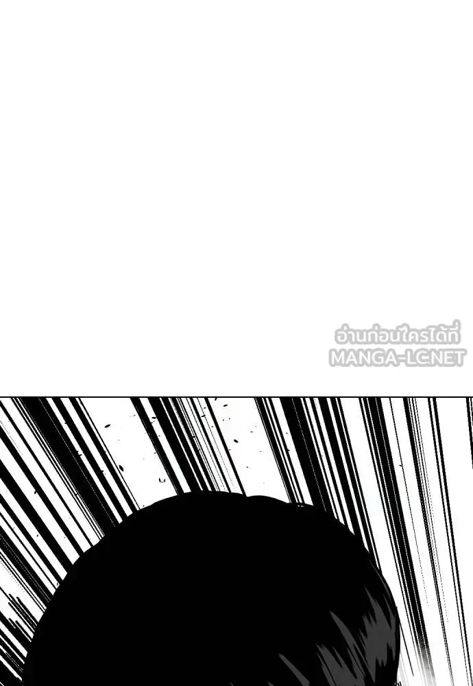 Bullying Is Too Good At Martial Arts หมาหัวเน่าเก๋าเกินไป ตอนที่ 95 หน้า 108