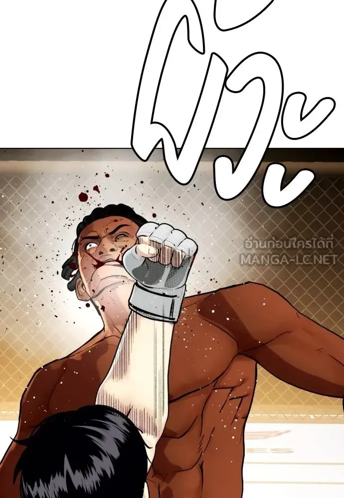 Bullying Is Too Good At Martial Arts หมาหัวเน่าเก๋าเกินไป ตอนที่ 95 หน้า 111