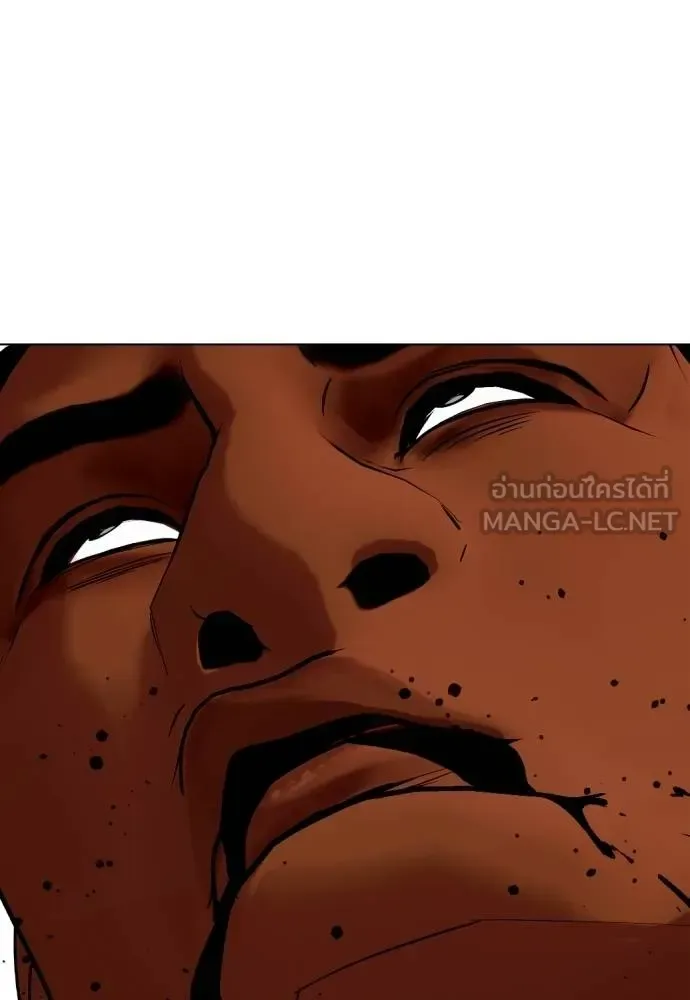 Bullying Is Too Good At Martial Arts หมาหัวเน่าเก๋าเกินไป ตอนที่ 95 หน้า 114