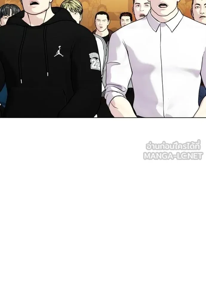 Bullying Is Too Good At Martial Arts หมาหัวเน่าเก๋าเกินไป ตอนที่ 95 หน้า 117