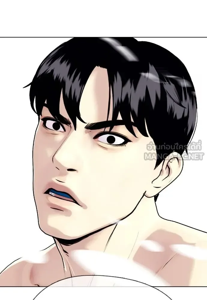 Bullying Is Too Good At Martial Arts หมาหัวเน่าเก๋าเกินไป ตอนที่ 95 หน้า 12