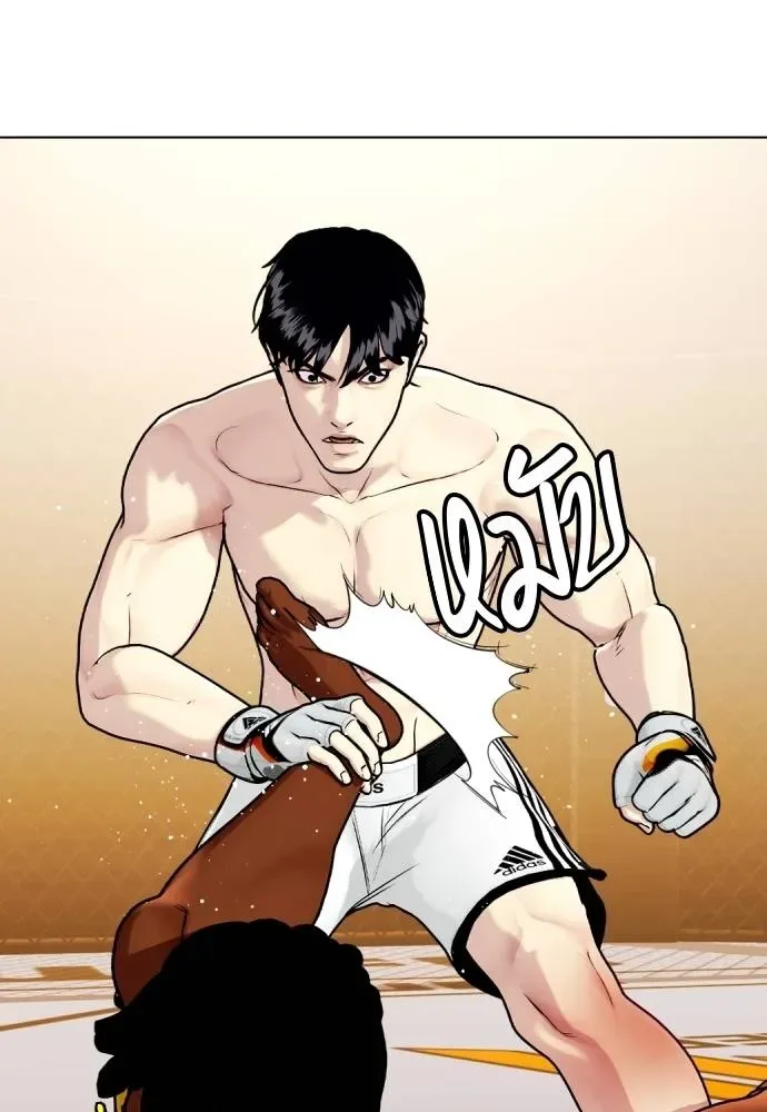 Bullying Is Too Good At Martial Arts หมาหัวเน่าเก๋าเกินไป ตอนที่ 95 หน้า 136
