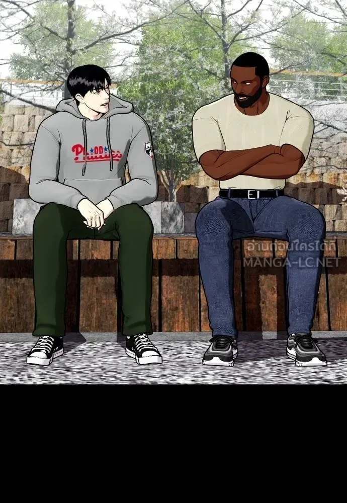 Bullying Is Too Good At Martial Arts หมาหัวเน่าเก๋าเกินไป ตอนที่ 95 หน้า 15