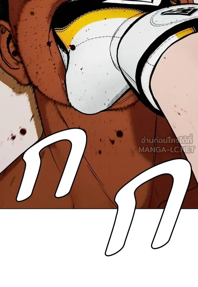 Bullying Is Too Good At Martial Arts หมาหัวเน่าเก๋าเกินไป ตอนที่ 95 หน้า 153