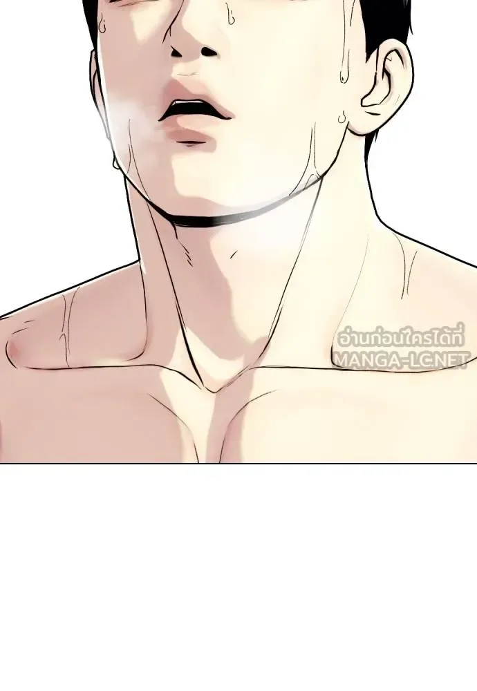 Bullying Is Too Good At Martial Arts หมาหัวเน่าเก๋าเกินไป ตอนที่ 95 หน้า 162
