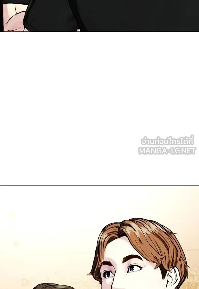 Bullying Is Too Good At Martial Arts หมาหัวเน่าเก๋าเกินไป ตอนที่ 95 หน้า 168