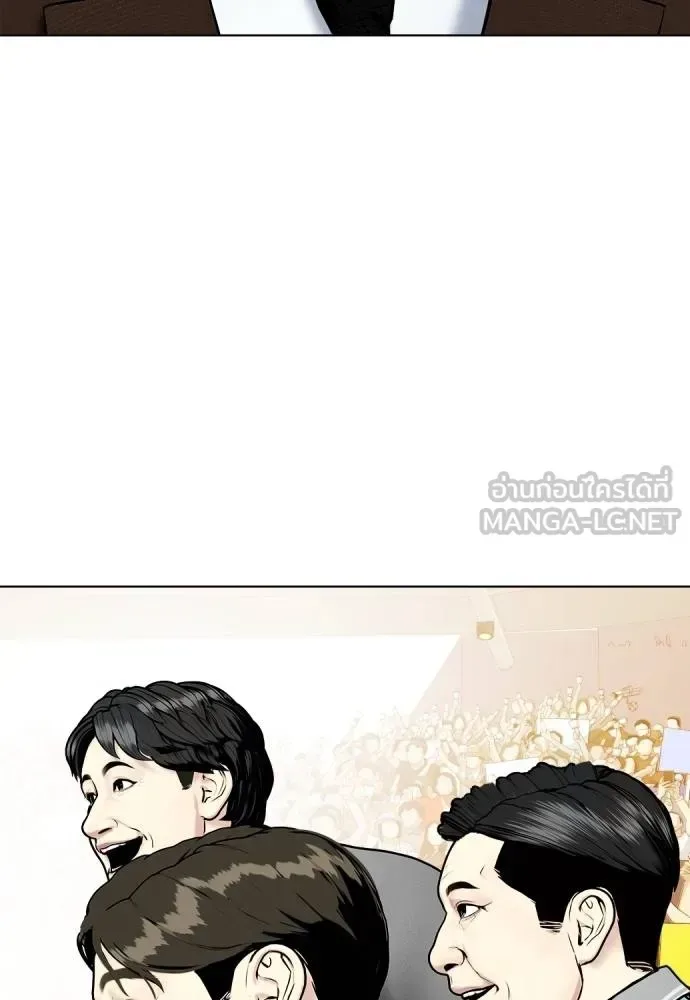 Bullying Is Too Good At Martial Arts หมาหัวเน่าเก๋าเกินไป ตอนที่ 95 หน้า 171