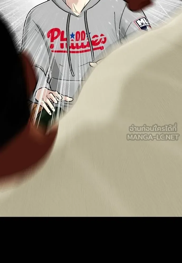 Bullying Is Too Good At Martial Arts หมาหัวเน่าเก๋าเกินไป ตอนที่ 95 หน้า 39