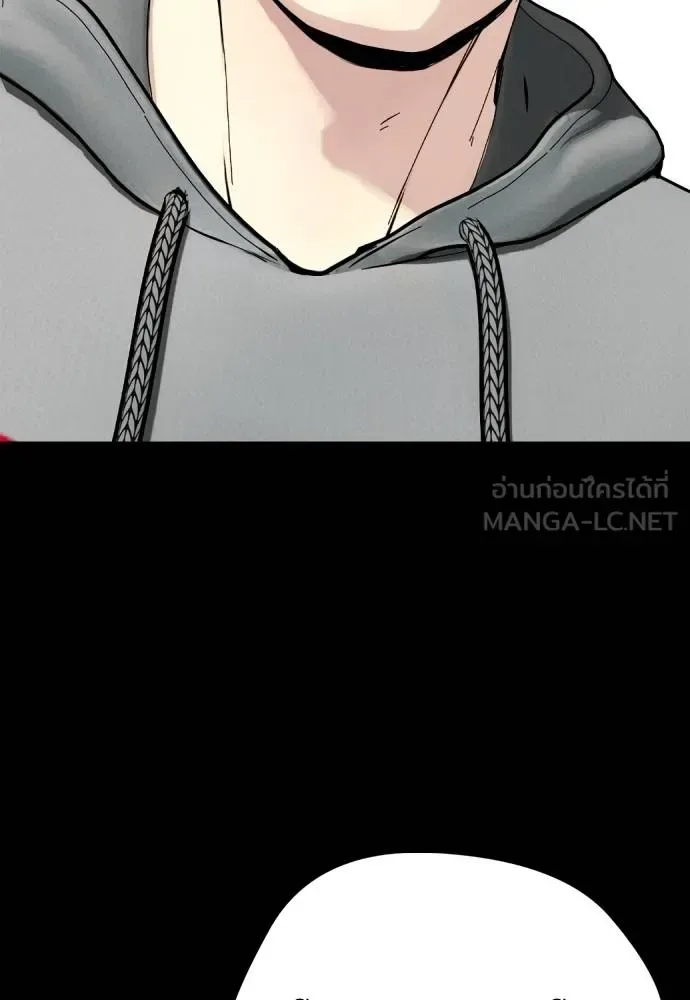 Bullying Is Too Good At Martial Arts หมาหัวเน่าเก๋าเกินไป ตอนที่ 95 หน้า 45