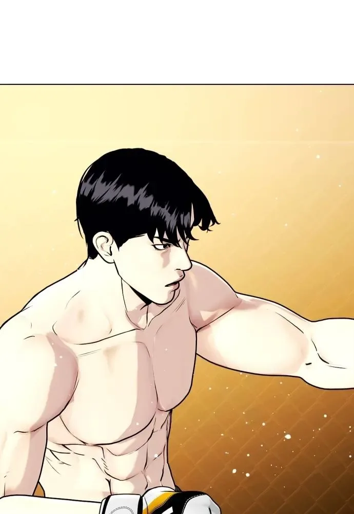 Bullying Is Too Good At Martial Arts หมาหัวเน่าเก๋าเกินไป ตอนที่ 95 หน้า 7
