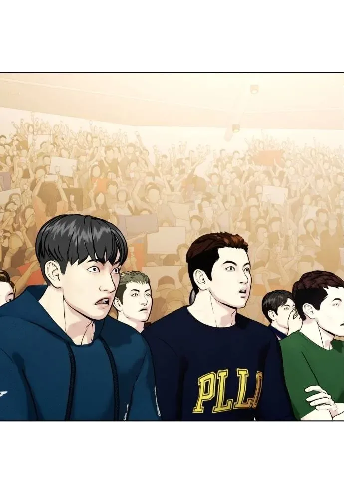 Bullying Is Too Good At Martial Arts หมาหัวเน่าเก๋าเกินไป ตอนที่ 95 หน้า 76