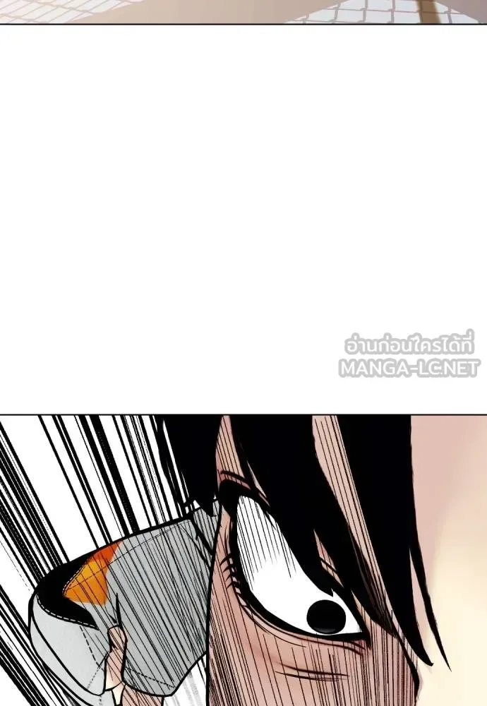 Bullying Is Too Good At Martial Arts หมาหัวเน่าเก๋าเกินไป ตอนที่ 95 หน้า 87