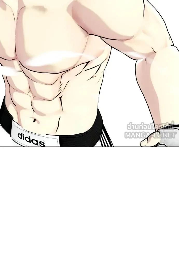 Bullying Is Too Good At Martial Arts หมาหัวเน่าเก๋าเกินไป ตอนที่ 95 หน้า 9