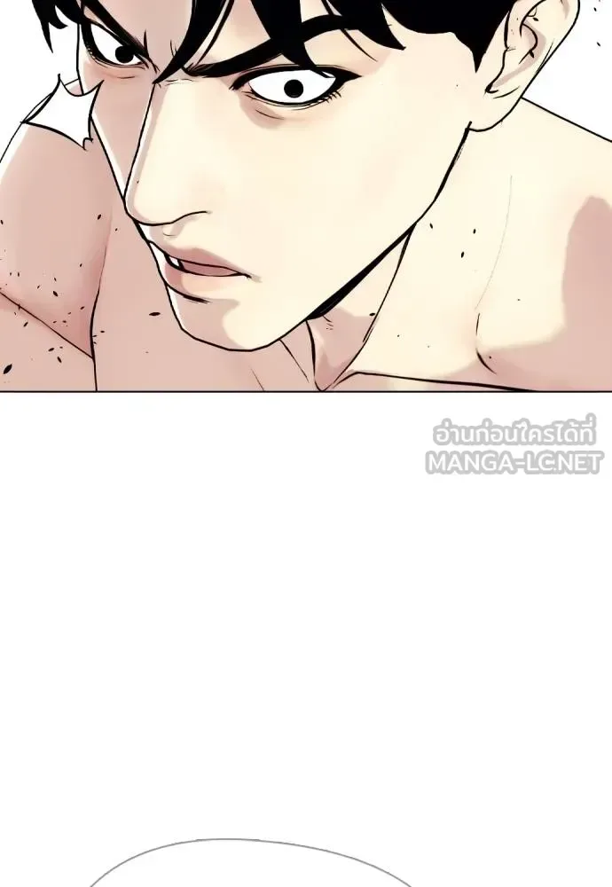 Bullying Is Too Good At Martial Arts หมาหัวเน่าเก๋าเกินไป ตอนที่ 95 หน้า 90
