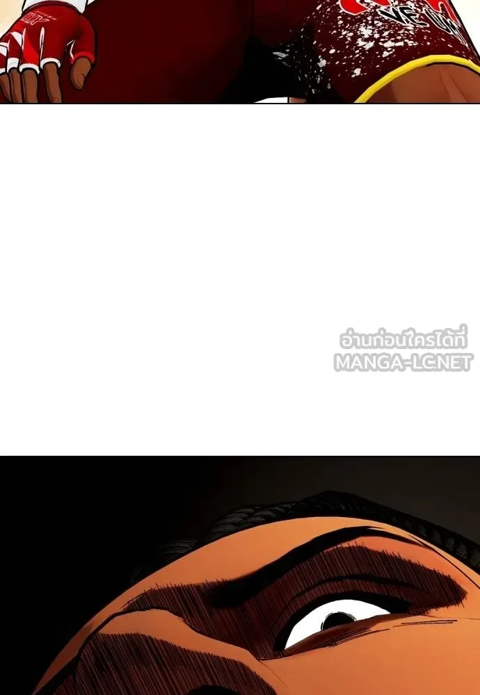Bullying Is Too Good At Martial Arts หมาหัวเน่าเก๋าเกินไป ตอนที่ 95 หน้า 96