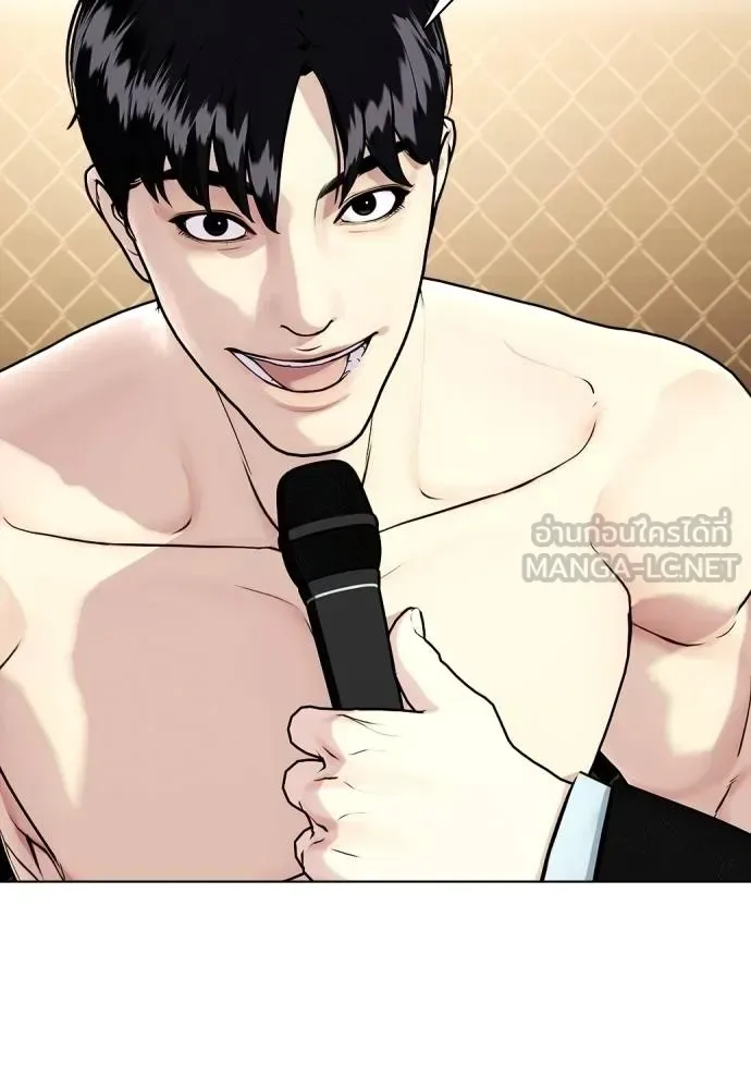 Bullying Is Too Good At Martial Arts หมาหัวเน่าเก๋าเกินไป ตอนที่ 96 หน้า 102