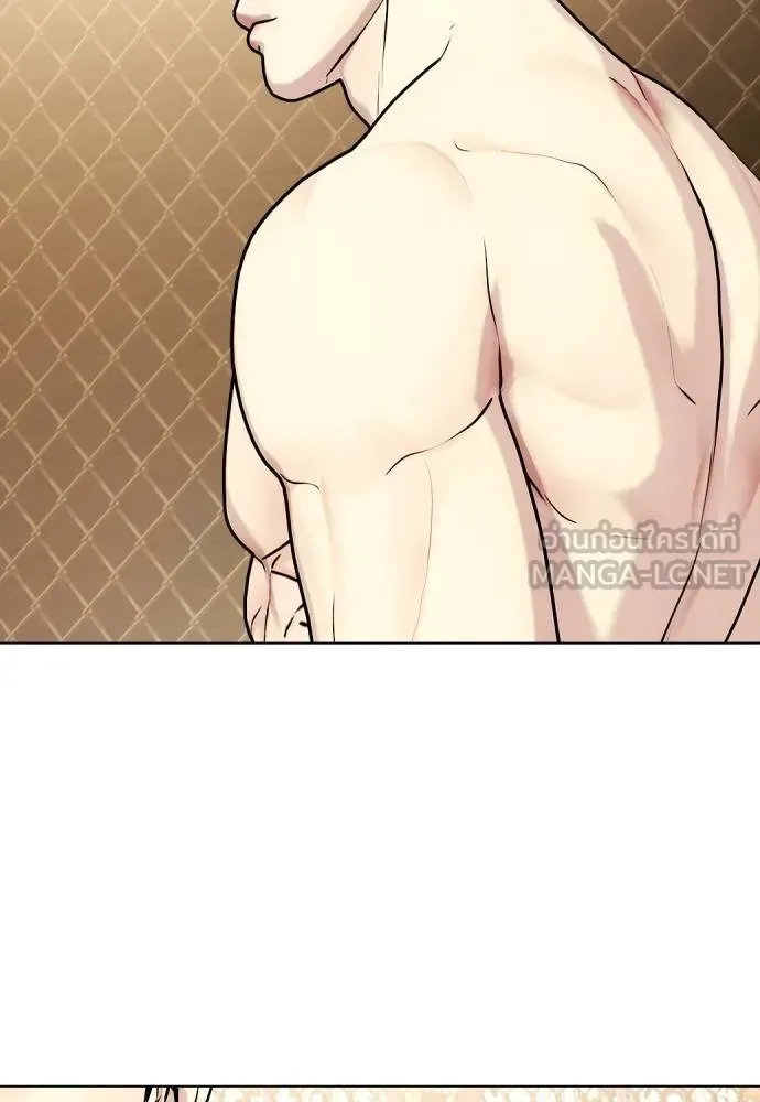 Bullying Is Too Good At Martial Arts หมาหัวเน่าเก๋าเกินไป ตอนที่ 96 หน้า 111