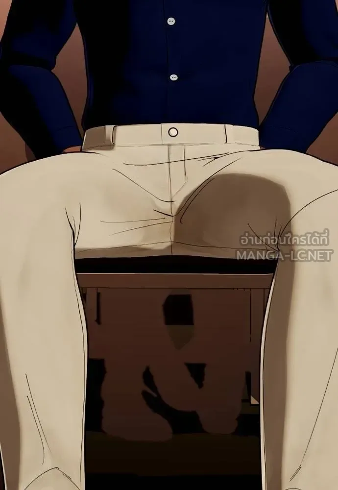 Bullying Is Too Good At Martial Arts หมาหัวเน่าเก๋าเกินไป ตอนที่ 96 หน้า 114
