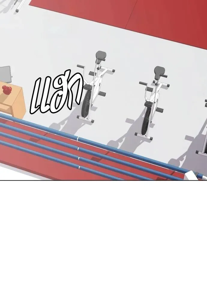 Bullying Is Too Good At Martial Arts หมาหัวเน่าเก๋าเกินไป ตอนที่ 96 หน้า 166