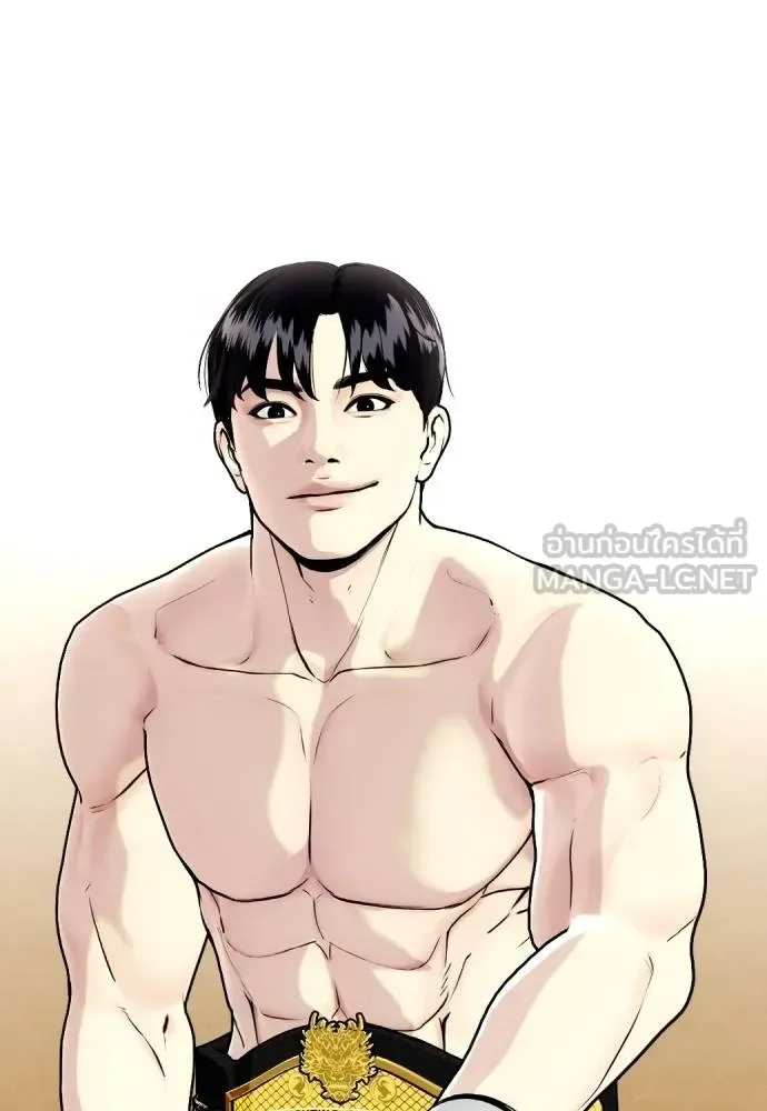 Bullying Is Too Good At Martial Arts หมาหัวเน่าเก๋าเกินไป ตอนที่ 96 หน้า 27