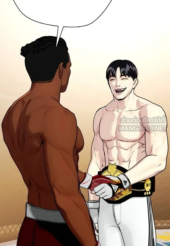 Bullying Is Too Good At Martial Arts หมาหัวเน่าเก๋าเกินไป ตอนที่ 96 หน้า 33