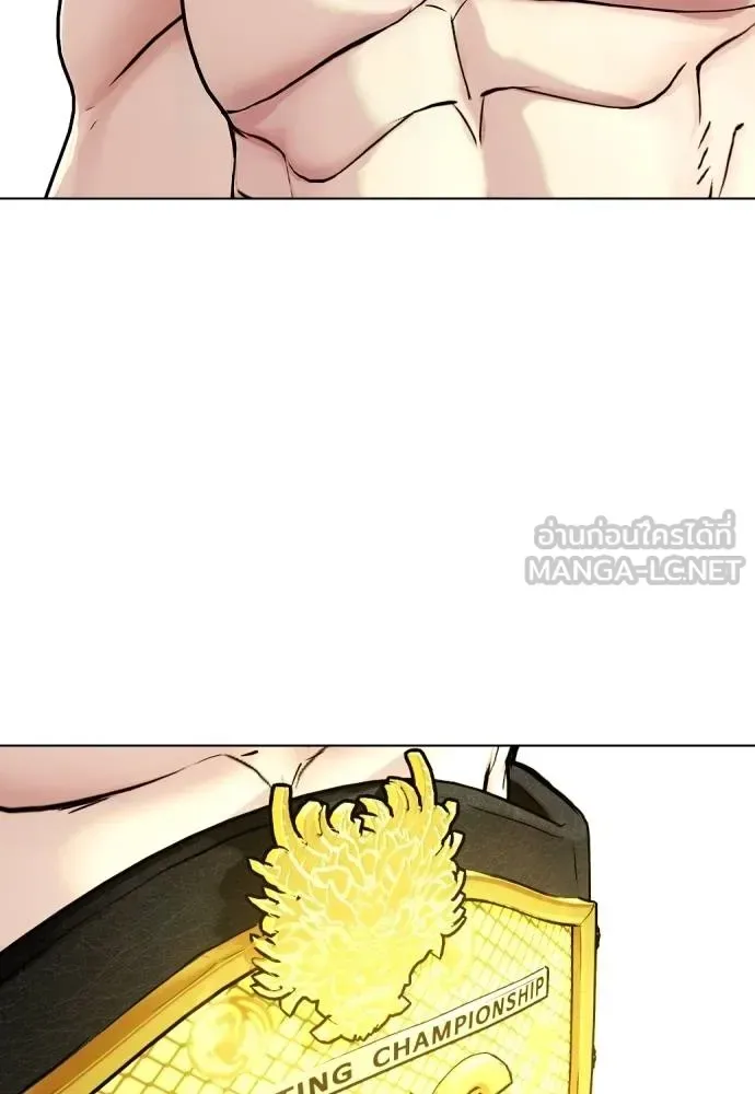 Bullying Is Too Good At Martial Arts หมาหัวเน่าเก๋าเกินไป ตอนที่ 96 หน้า 48