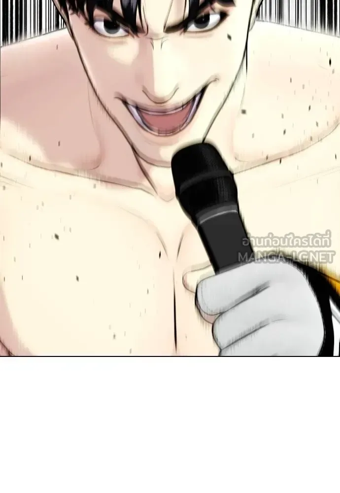 Bullying Is Too Good At Martial Arts หมาหัวเน่าเก๋าเกินไป ตอนที่ 96 หน้า 51