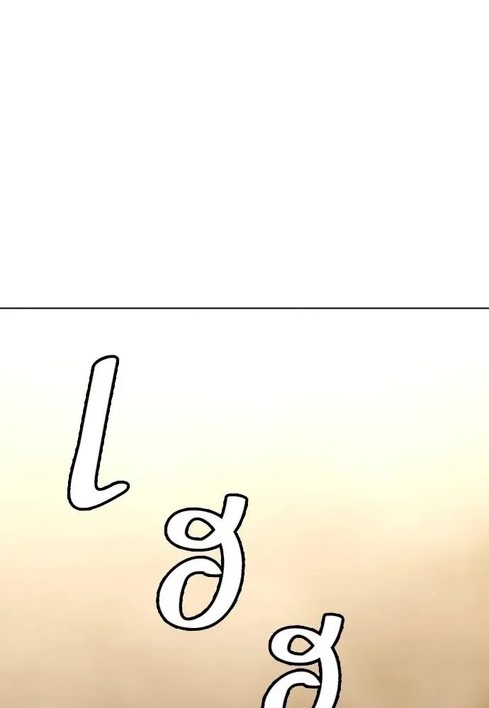 Bullying Is Too Good At Martial Arts หมาหัวเน่าเก๋าเกินไป ตอนที่ 96 หน้า 52