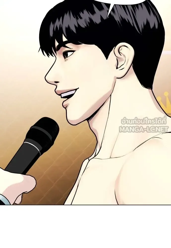 Bullying Is Too Good At Martial Arts หมาหัวเน่าเก๋าเกินไป ตอนที่ 96 หน้า 57