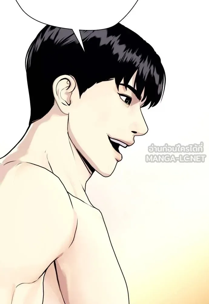 Bullying Is Too Good At Martial Arts หมาหัวเน่าเก๋าเกินไป ตอนที่ 96 หน้า 66