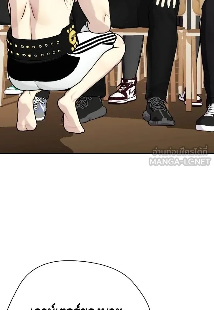 Bullying Is Too Good At Martial Arts หมาหัวเน่าเก๋าเกินไป ตอนที่ 96 หน้า 84