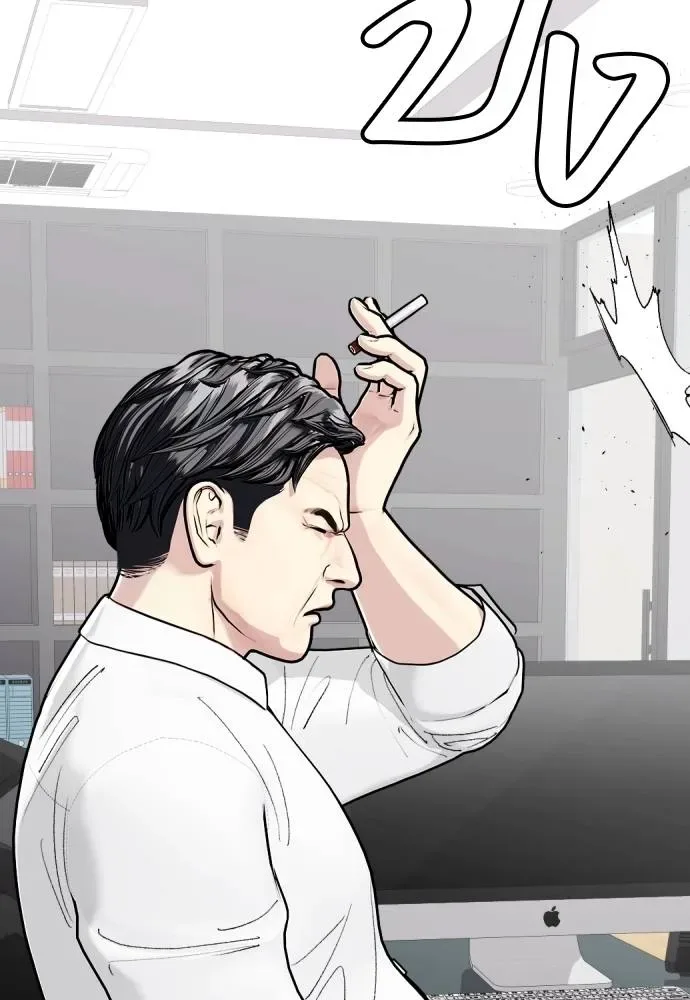 Bullying Is Too Good At Martial Arts หมาหัวเน่าเก๋าเกินไป ตอนที่ 97 หน้า 106